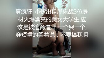 和丰腴大学生妹子到酒店约会做爱，妹子主动吸允