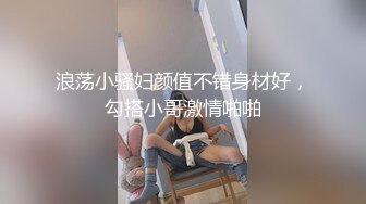 探花元老最新力作【同城探花】大胸小少妇，调情聊天还得看老将出马，骚浪投入好似情人幽会真刺激