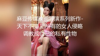 ??白白嫩嫩小可爱??清新校园女神,极品00后小仙女,软萌乖巧,喜欢被爸爸调教蹂躏,小屁股紧实又翘挺