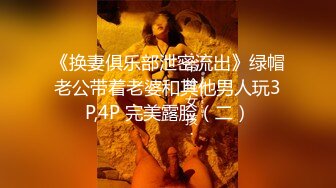 色情主播 纯情少妇小水 (2)