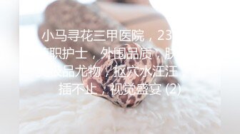 STP31460 皇家华人 RAS-0308 变脸师与好久不见的青梅竹马的恋人重逢激情SEX 莉奈