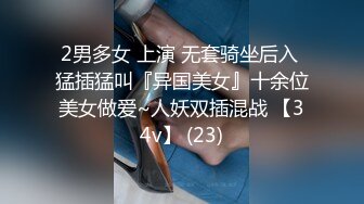 云南 59 岁 “翘臀” 美女行长 曹艳丽，搞权色交易，坐上 “升职器” 又一美女干部被 “双开”，包养 60 多位情人，手把手教处男大学生做爱 (2)