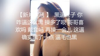 262_(sex)20231028_丽丽安