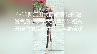 有钱人的淫乱聚会 6猛男VS1外围女 完美露脸