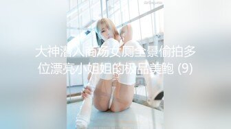 【网曝泄密】反差女神们的堕落历程，体会被当成母狗的另类快感.