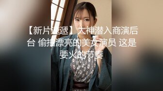 极品白虎粉鲍萝莉反差萝莉萌妹〖乖崽小a〗与大鸡巴爸爸各种啪啪 水晶棒紫薇 一线天白虎嫩穴插出白浆 (3)