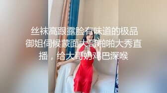 颜值女神露脸骚起来真让人受不了，完美好身材揉奶玩逼，自慰呻吟，表情好骚精彩尤物一字马，表情好骚真刺激