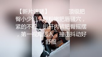 海角泡良达人熊先生约炮 对面小区良家美少妇会的花样不少.亲胸.口交接精液