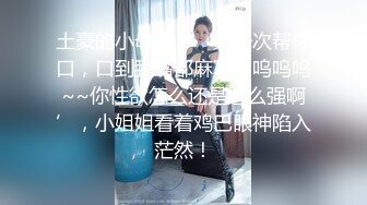 【极品稀缺❤️推特网红】南宁极品楼凤『紫晶』最新粉丝群订制私拍 极品骚货展示独创功效晶式绝活 高清720P原版