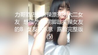 秦皇岛和少妇情人做爱1