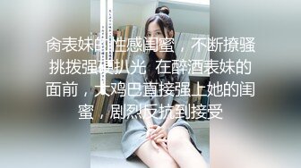 后入郭如意