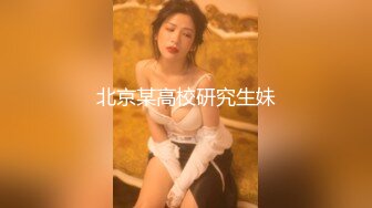 【90后夫妻爱交换】良家换妻酒店鸟笼房，活色生香战况激烈，娇喘声此起彼伏 (2)