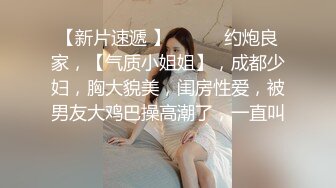 卧槽 极品新人 肉肉感十足好爽【妍心】沐浴自慰 大喷水啊，眼镜妹子反差婊，蜜桃臀后入上品 (1)