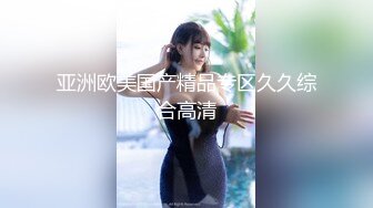 星空传媒XKG005把保洁的女儿按在沙发上强奸-悠悠