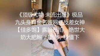  漂亮少妇 自己掰着细长M腿被输出 逼毛性感 鲍鱼超紧 操着好舒服