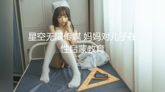 年轻粉嫩19岁妹子，激情与大叔激情啪啪啪~各种体位姿势爆操~叫浪呻吟~爸爸爸爸快点来操死她！