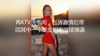 顶级尤物！气质女神！双飞激情名场面，吊带情趣装