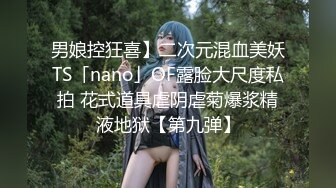 甜美乡村妹子,玻璃棒自捅双洞,大屁股又白又肥,後入的佳品