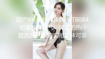 《最新众筹》售价89元人气巨乳名模，黎菲兒 黎茉【情欲校园补考日女学生在教室嬉闹相互探索身体性欲高涨】