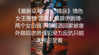 偷拍兄弟女王红