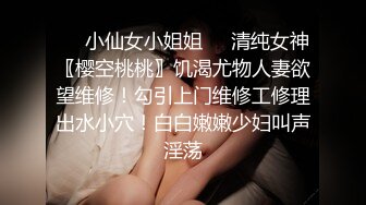 焦点jdsy-035禽兽表舅强奸求职小侄女