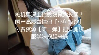 【新片速遞】户外勾搭农村夫妻换妻4P啪啪，黑丝高跟诱惑口交大鸡巴舔逼，让大哥从拖拉机上爆草车震，室内4P乱草精彩刺激