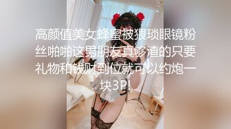   八块腹肌猛男约炮 单位女同事到简陋出租屋啪啪干到她表情疼苦的呻吟