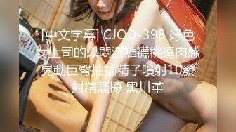 STP32554 【菳三角探花】新晋探花  19岁青涩小美女 C罩杯圆润白皙 扯下浴巾推倒就插，精彩佳作 VIP0600