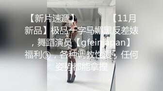 巨乳美眉 身材丰满高挑 穿上情趣黑丝内衣吃鸡足交 小哥狂舔稀毛鲍鱼 被无套输出 内射