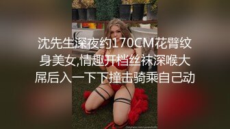 STP30464 网红脸尤物美女！一头红发超棒身材！白皙屁股无毛嫩穴，道具插入，跳蛋双管齐下，极度诱惑 VIP0600