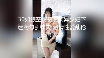 专搞良家美少妇的胖男高价约了位颜值气质很不错的长发大奶美女啪啪,多体位激烈爆插,干的美女全身发软说：你真太厉害了!