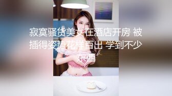 推特顶级SS级巨乳性感女神【小鲅鱼】私人定制道具紫薇、户外露出、各种挑逗裸舞，炸裂