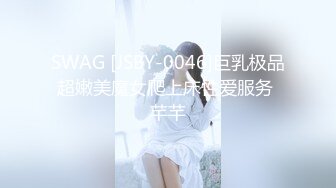 前男友曝光99年骚母狗，制服黑丝无套爆操