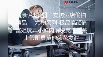 【网红反差婊】饼干姐姐 黑丝御姐足交调教骚公狗 淫语刺激挑逗催精 寸止快感不断试探高潮 最终爆射性感玉足