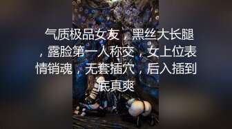 小母狗 啊啊 太大了 操坏了 爸爸不要了 叫的这么撕心裂肺啊 怎么流不出来 撅着屁屁被后入内射 高潮颤抖哀嚎