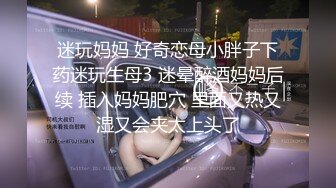 【OnlyFans】韵味美妇熟女 nanako_sexy 情趣自慰掰穴VIP订阅，把美妇的骚穴展现在你的眼前，两瓣阴唇和黑油发亮的阴毛 7