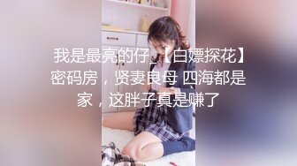 KTV里的女神唱着歌揉着奶子，跳蛋塞逼里自慰呻吟，吃着大哥的鸡巴让大哥给舔逼，全裸让大哥摸着奶子爆草