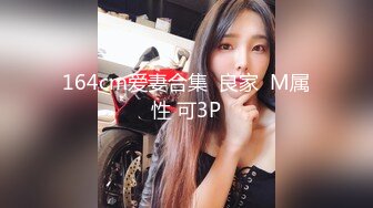 【要吃退黑素】南京林业大学美女，考研二战独居，深夜寂寞自慰，单身许久好想让男人来操！ (6)