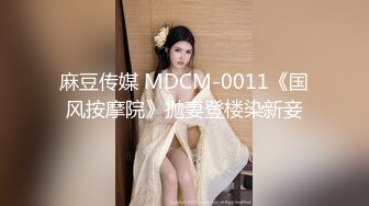 重口味SM姐妹喝完小酒被俩猛男绑住放到密室里踩头拳交深喉暴力操穴1080P高清