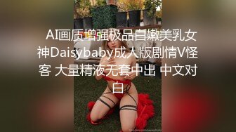 6/5最新 好姐妹双凤争屌能一起3P的才是轮操双飞姐妹花VIP1196