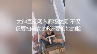 国产AV 天美传媒 TMG010 性感医生小姨带着我破处