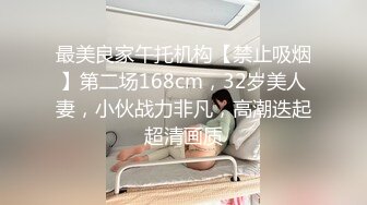 狂嗨新春炮 苗家配方神水加持 约操白嫩美乳小姐姐 浪叫受不了