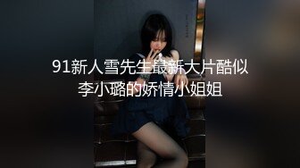 情色主播 清纯小姨子