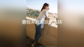 MFK-0025 FLIXKO 小姨子的秘密 麻豆传媒映画