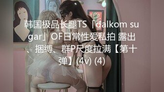 《百度云泄密》白嫩小美女和前男友酒店开房啪啪被渣男分手后曝光 (3)