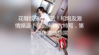 OnlyFans~肥臀大屁股【realskybri】完美身材~细腰大奶翘臀~媚黑内射【199V】 (122)