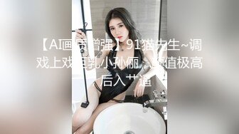 软萌甜美极品粉嫩小可爱『coszj561』哇伊清纯萝莉女奴❤️稚嫩白虎美穴又粉又嫩又紧 被主人开发