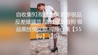 G奶清纯女操哭纪录