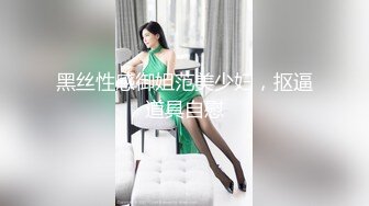 强奸继父的女儿-刘嘉佳