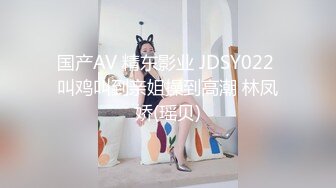 国产AV 蜜桃影像传媒 PMS003 职场冰与火 EP2 胁迫 宁静 苏艾文(蜜苏)